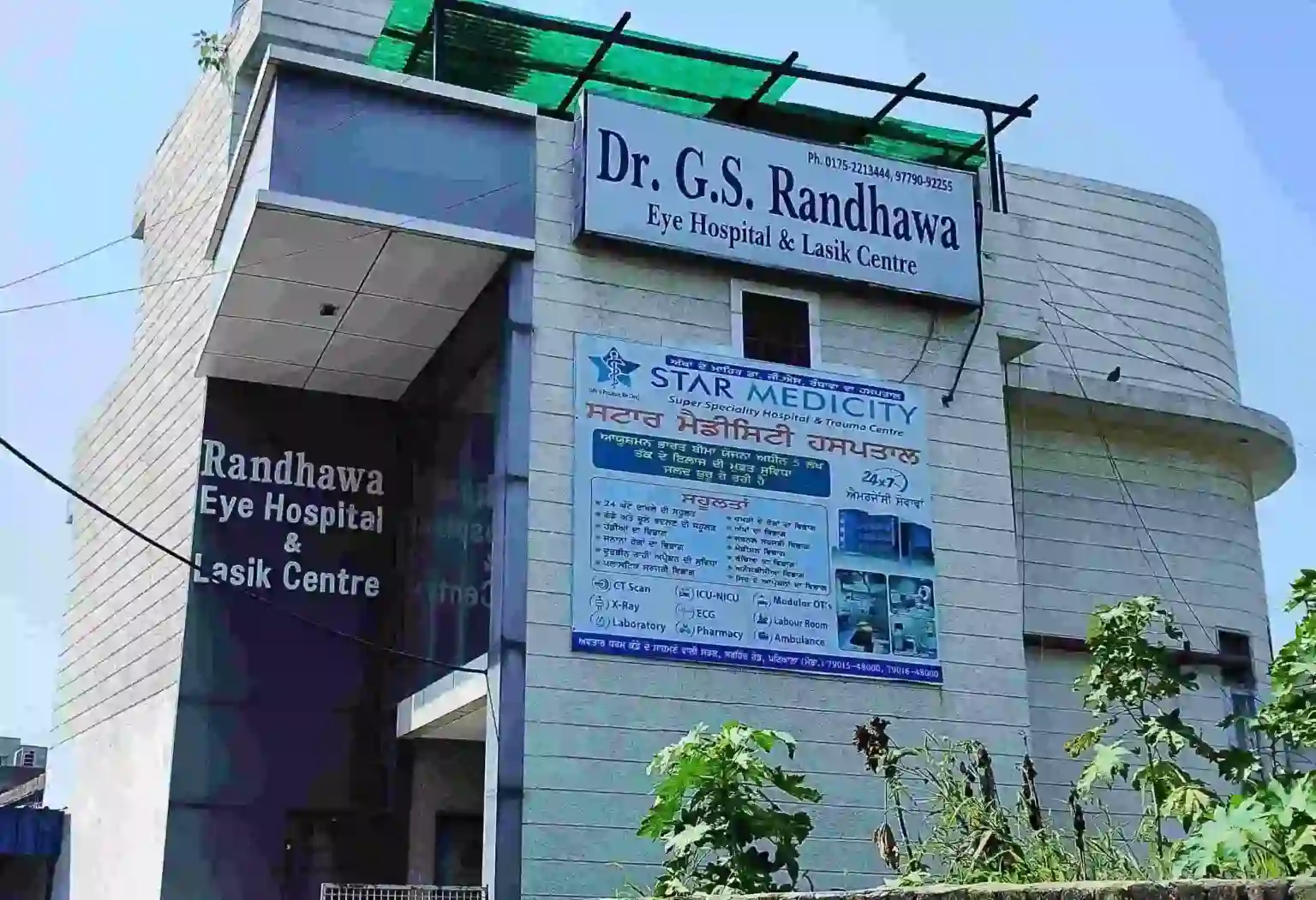 Randhawa centre
