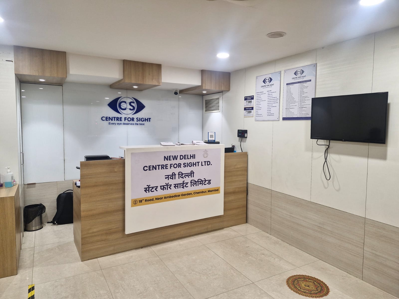 Chembur centre