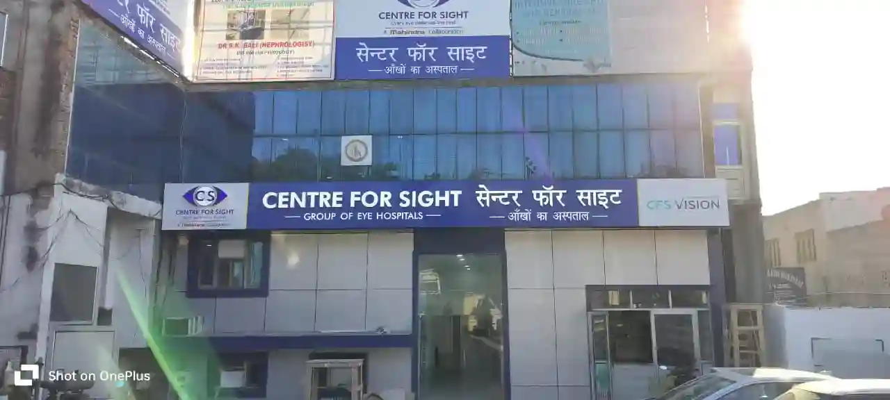 Rehari Chungi centre
