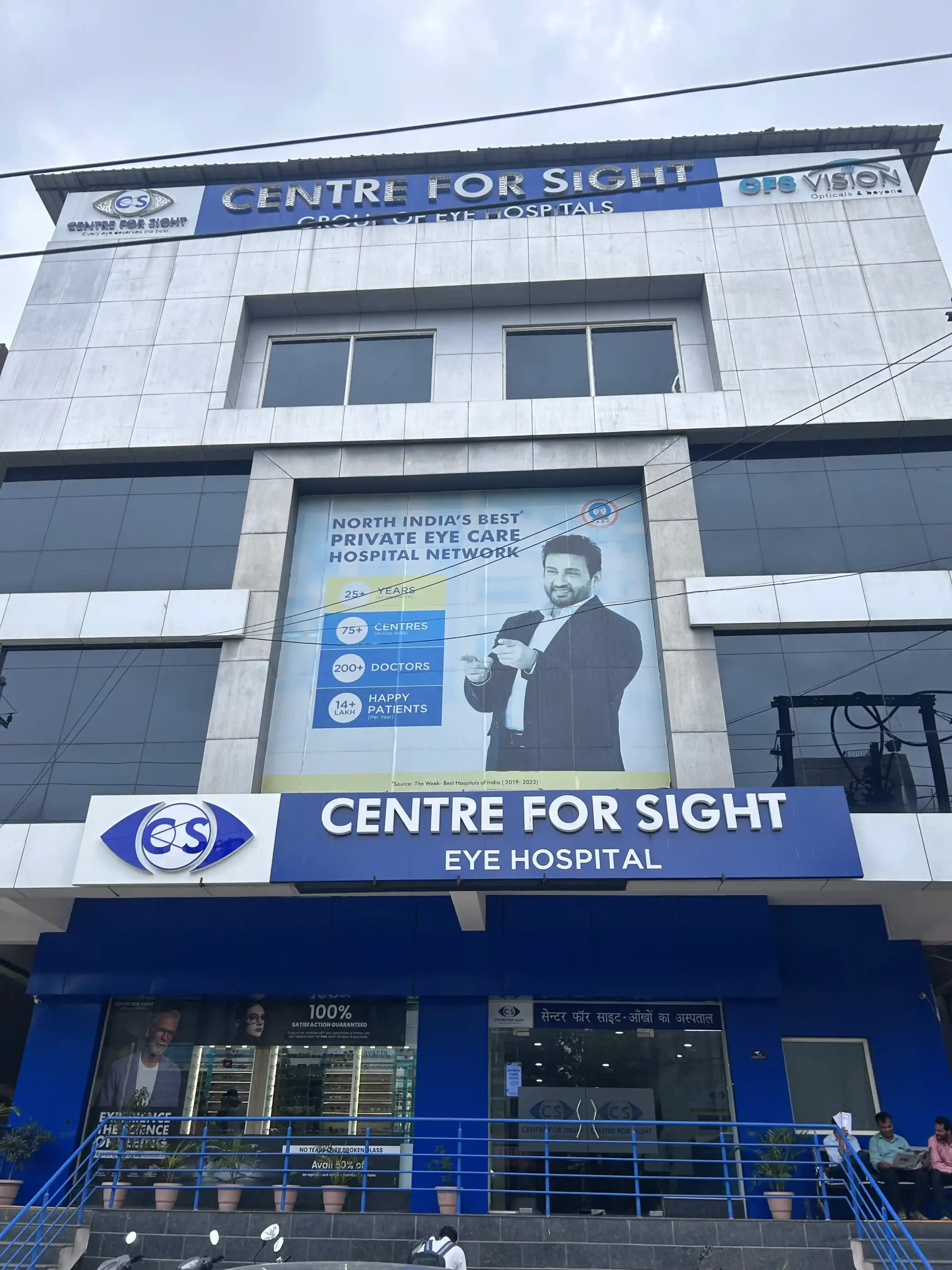 Vijay Nagar centre