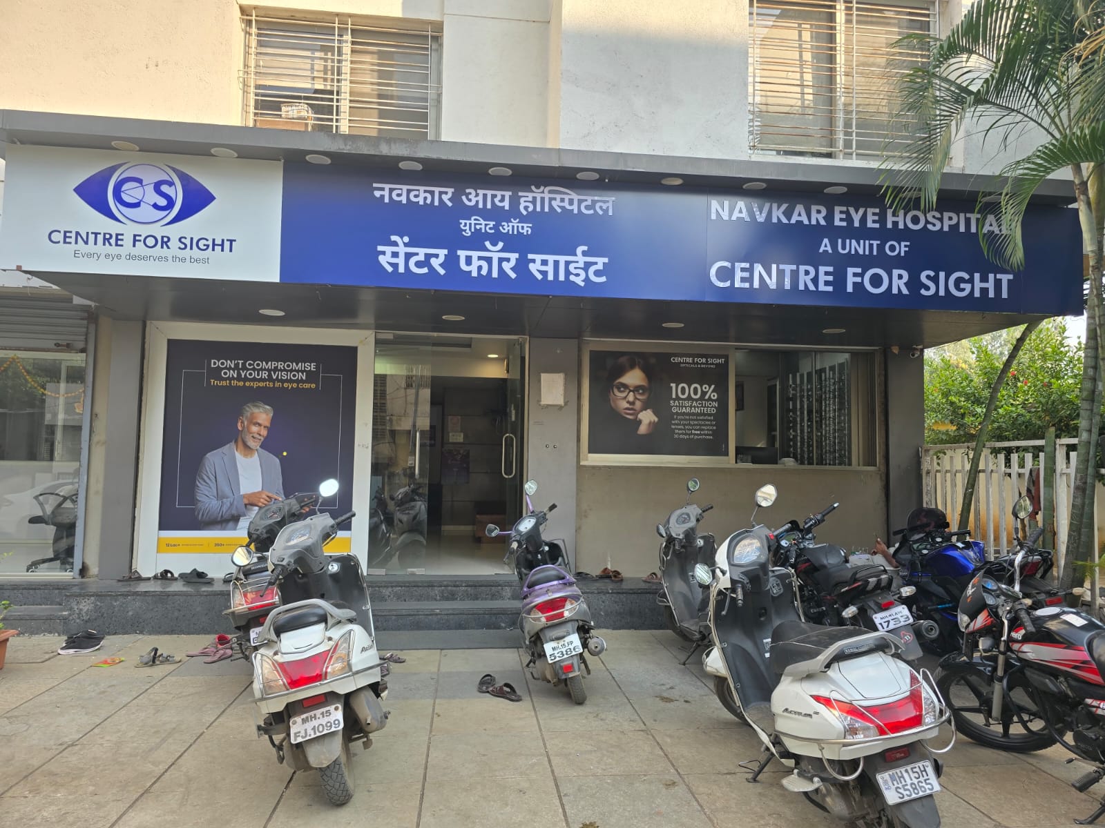 Navkar centre