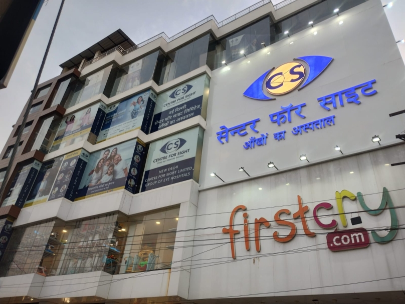  Eye Hospital in Gaya Ji