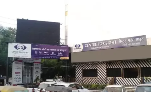 Mall Road centre
