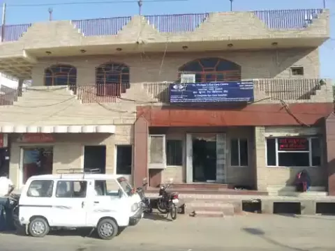 Ramganj centre